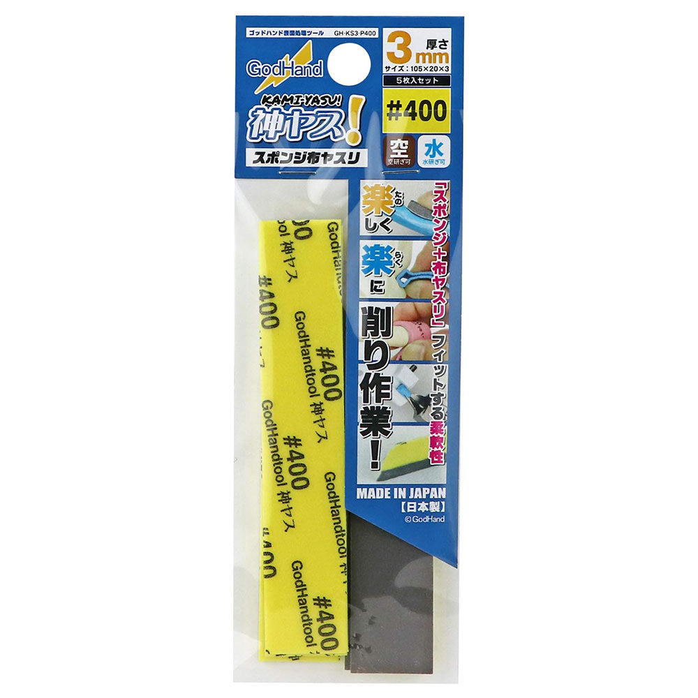 Godhand Kamiyasu Sanding Plik