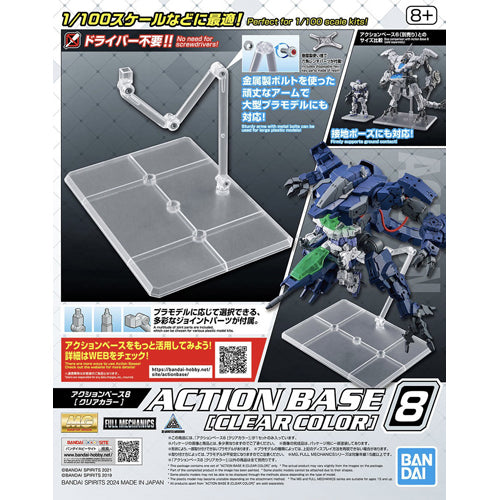 Action Base 8 (Clear Color)