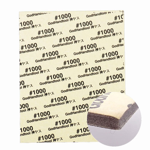 Godhand Sanding Sheet Kamiyasu Sanding Sponge Sticker (2mm)