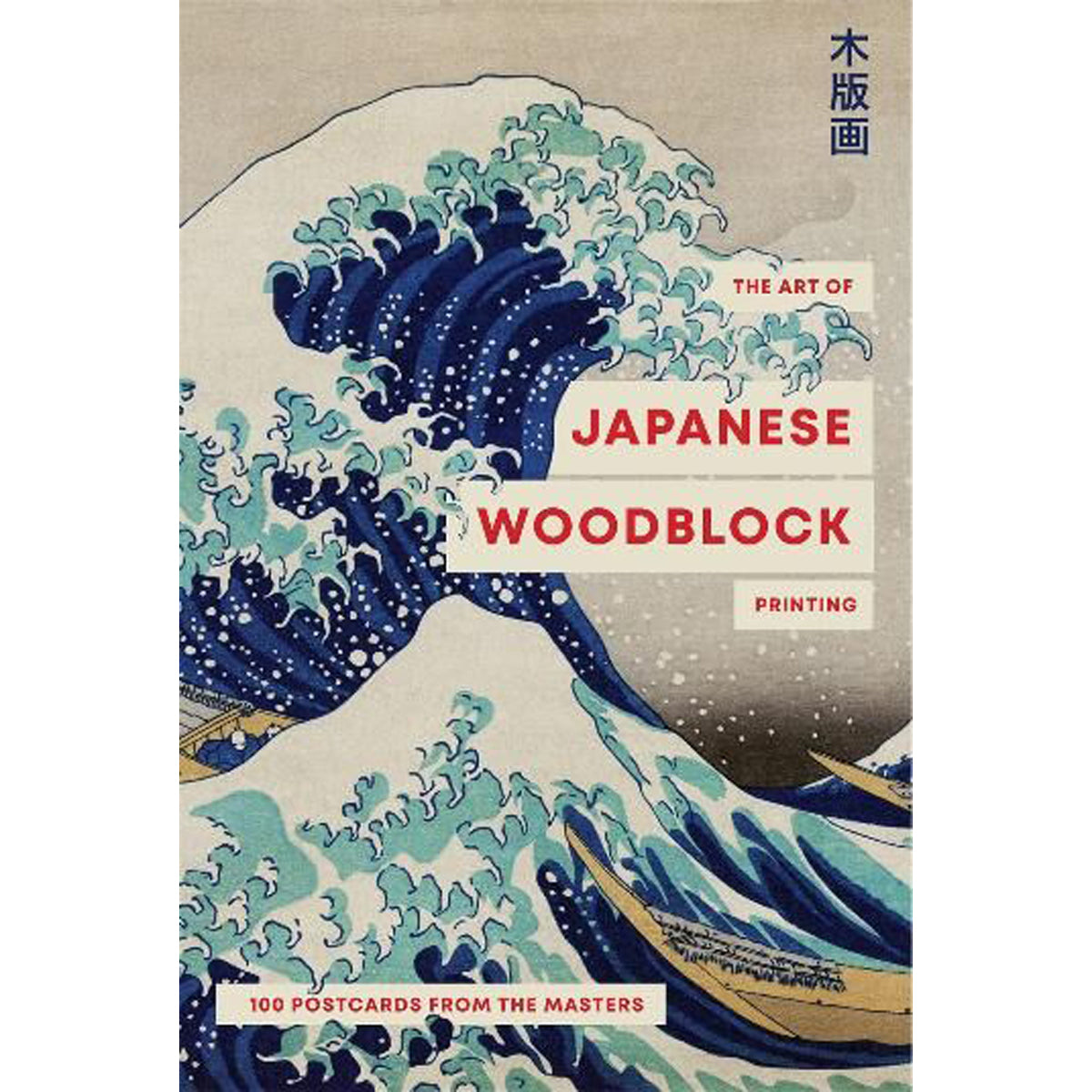 Art of Japanese Wood Block Printing 100 Postcards