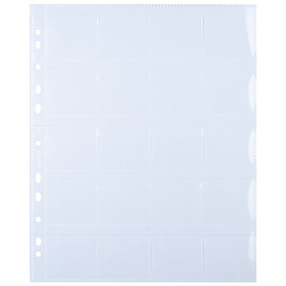 ヘルマ20スライドポケット10pc(5x5cm)