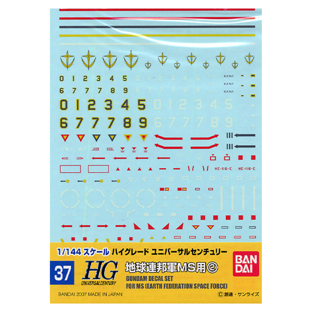 Decal della Federazione Multiuse Earth Gundam Hguc