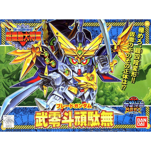 BB 151 Bureito Gundam Model